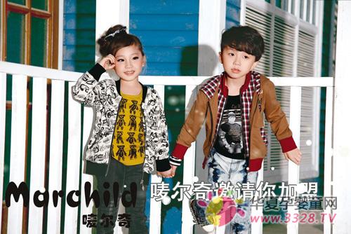 �����ͯװ���˷���