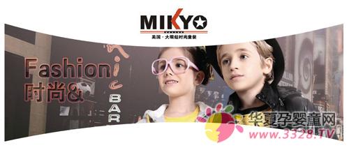 ������ͯװ��������