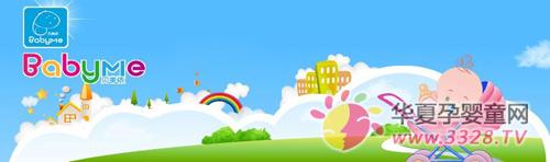 ������ͯװ������Ŀ