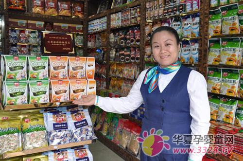 ����ʳƷ����Ա�»��������ӿ������