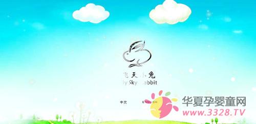 ����С��ͯװ��������