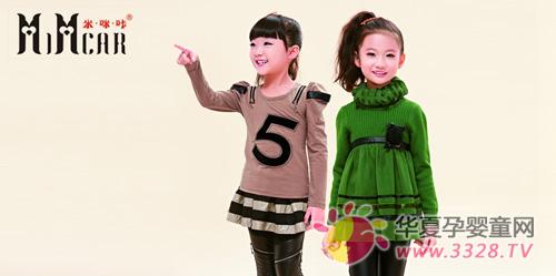 ������MIMCARͯװ��������