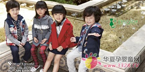 ������Ʒ��ͯװ��������