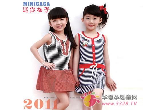 �������ʱ��ͯװ��������