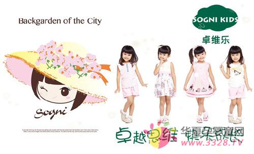 ׿ά��ͯװ������Ŀ