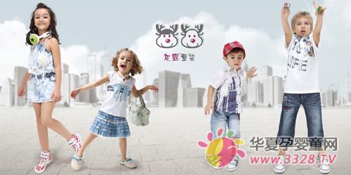 ��¹Ʒ��ͯװ��������