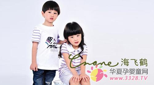 ���ɺ�ͯװ��������