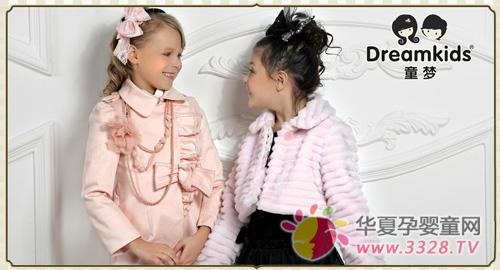 ͯ��ͯװ������һ���λ�ͯ��