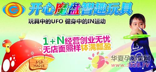 ����ħ����������ӳ�ȥ���ַɻ����Ƹ�