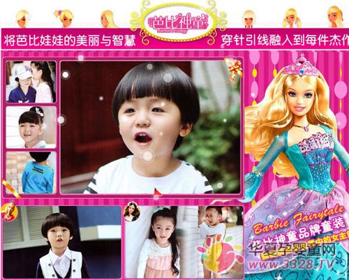 �ű���ͯӤͯ��Ʒ������Ŀ