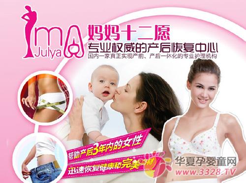 ����ʮ��Ը����ָ�����������Ŀ