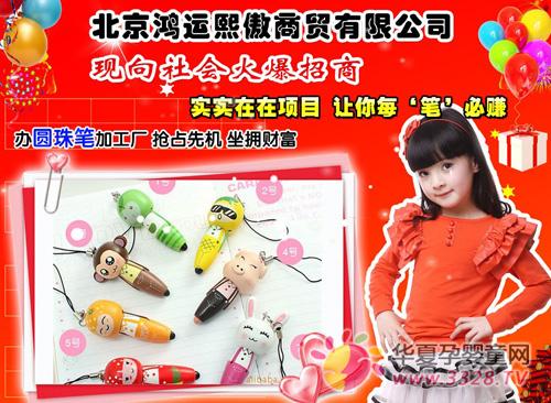 ���������ľ�����ÿ���ʡ���׬