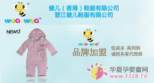 wuawuaӤͯ����������Ŀ