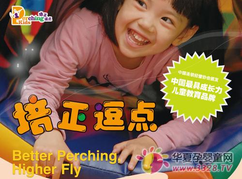 ��������Ӥͯ�������