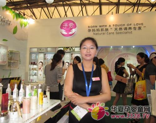 CBMEӤͯչר���������谮���＼�����޹�˾���³�������Ůʿ