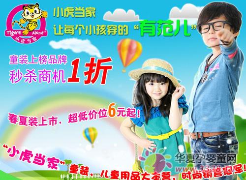 С������5Ԫͯװ������Ŀ