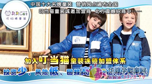 ����èͯװ����ȫ��