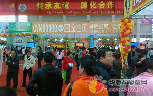 ��Ӥͯ��ҵӿ�־���ȳ�