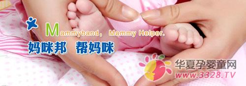 �����ĸӤ�����ȫ��ս������������Ŀ