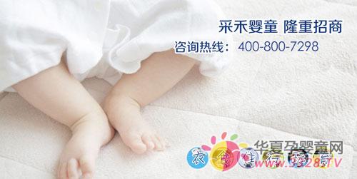 �ɺ�Ӥͯ��Ʒ������Ŀ