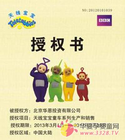 ����ĸӤ�����ϲ��Ӣ��BBC��̶���Ʒ����Ȩ