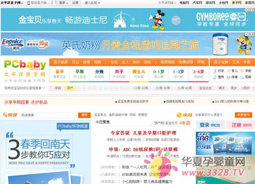 ��ĸ�����ĵ������Ż��� ̫ƽ��������