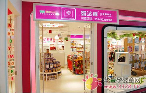 Ӥ��ϲĸӤ��Ʒ������Ŀ