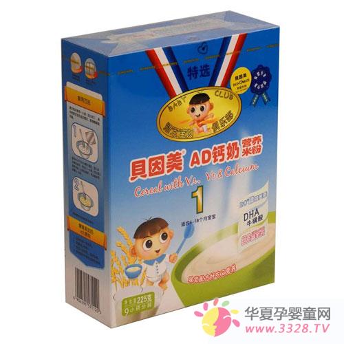 ������ʲô�׷ۺ�