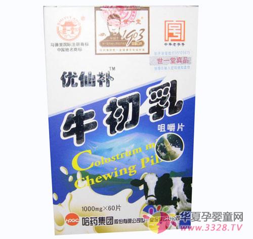 ��ҩ��һ��ţ����׽�Ƭ��ǿ������