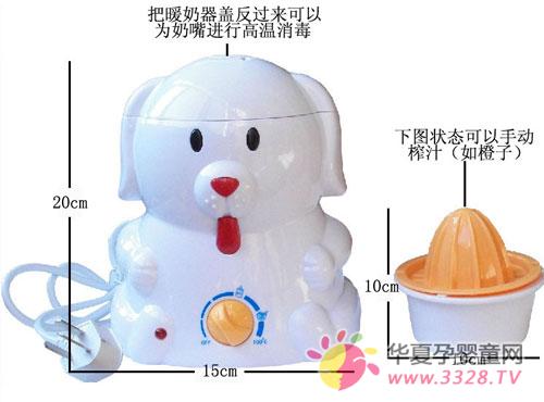 ������ů�����ǻ����������ɳ�