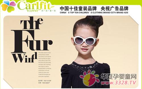 ��������ͯװ���˷���