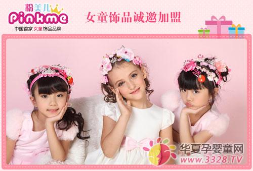 ������ͯװŮ�����¹�