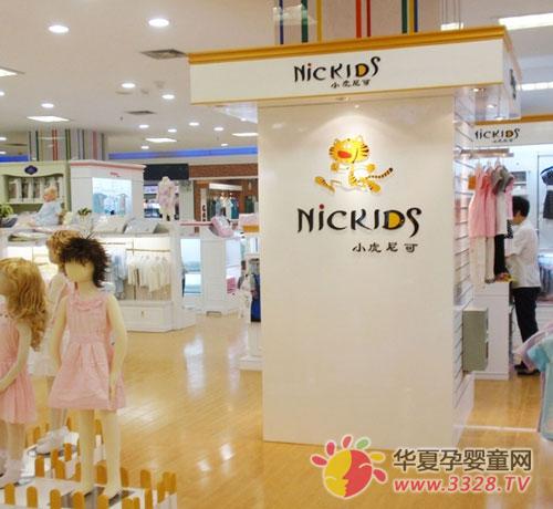 С�����Ʒ��ͯװ����