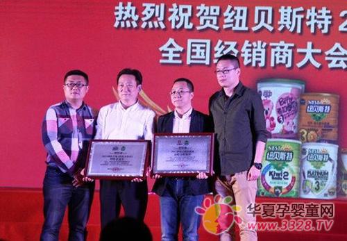 Ŧ��˹�س�Ϊ2013��ȡ����ִ�Ӫ�������ܹ�����