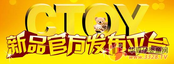 ���������2013����Ʒ�ٷ�����ƽ̨������