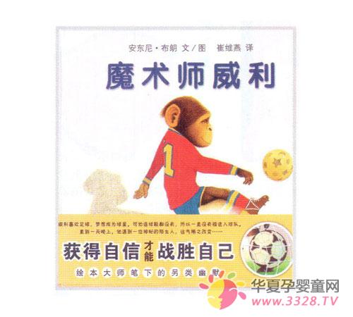 3-8�걦���鼮������ħ��ʦ������