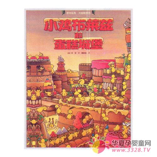 3-8�걦���鼮������С�����Ⱥ͵���Ǳ���