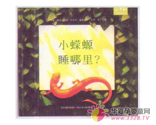 3-8�걦���鼮������С���˯�����