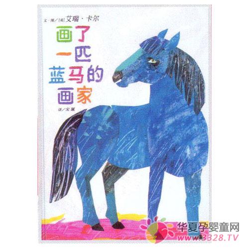 3-8�걦���鼮����������һƥ�����Ļ��ҡ�