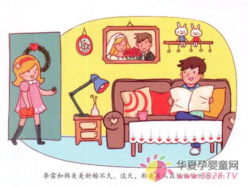 ��ζž��ɷ��ڼҳ���