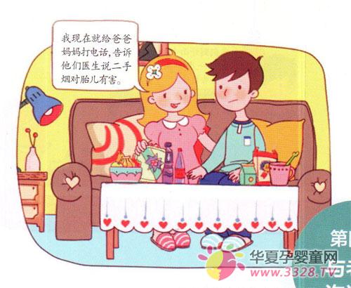 �������˳��̸����Ȱ���أ�