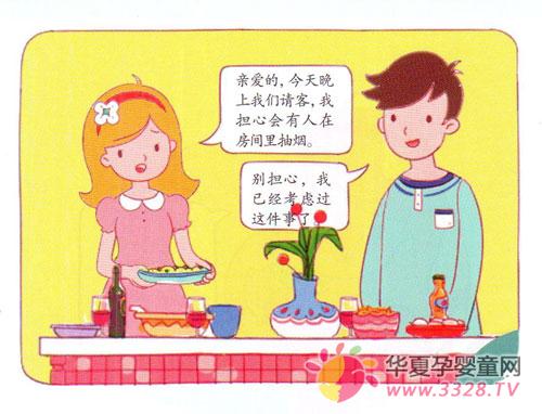 ��ô��������ڼҳ����أ�