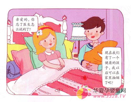 ���ӳ���֮���ǲ��ǾͿ����ڼҳ����ˣ�