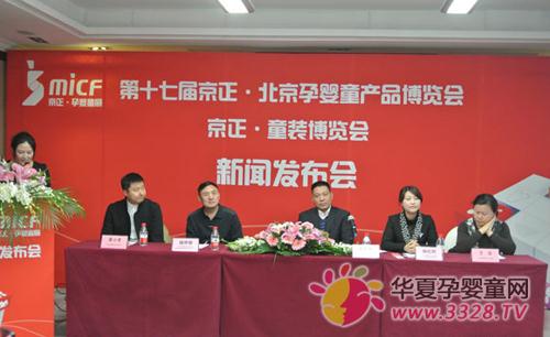 ���Ӱ������2013��ʮ�߽쾩����Ӥͯչ ʵ�֡���Խ����ʮ��