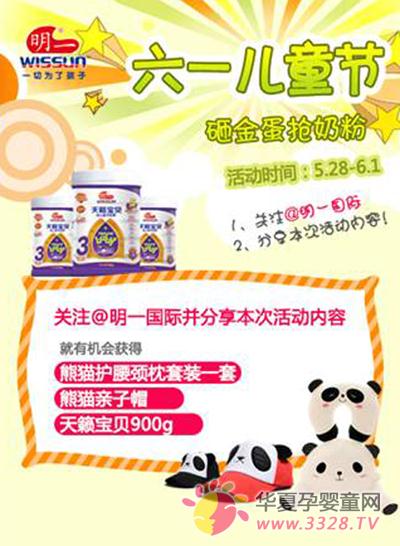 ��һ����΢���ҽ����̷� ��ӭ��һ��ͯ��