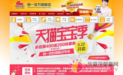 ��һ�̷ۡ���è���������Żݴ���ʢ����