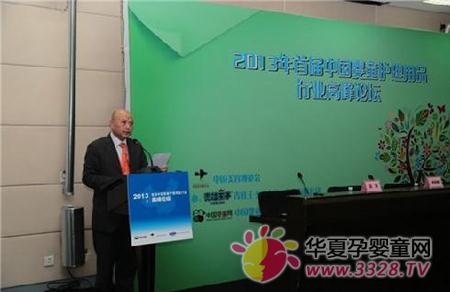 2013���׽��й�Ӥͯ������Ʒ��ҵ�߷���̳�ڻ�¡�ؾ���