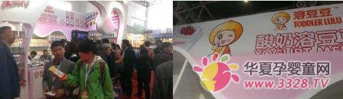 ���ɶ�ά�ܶ�����չ������Ӥͯչ �����ȳ�����һ��