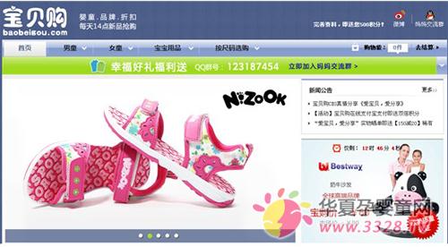 ����������ӤͯƷ�Ƶ�����ģʽ