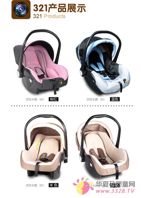 ����������ͯ���� �����İ�ȫ��ר����